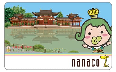 宇治ご当地nanaco(1)