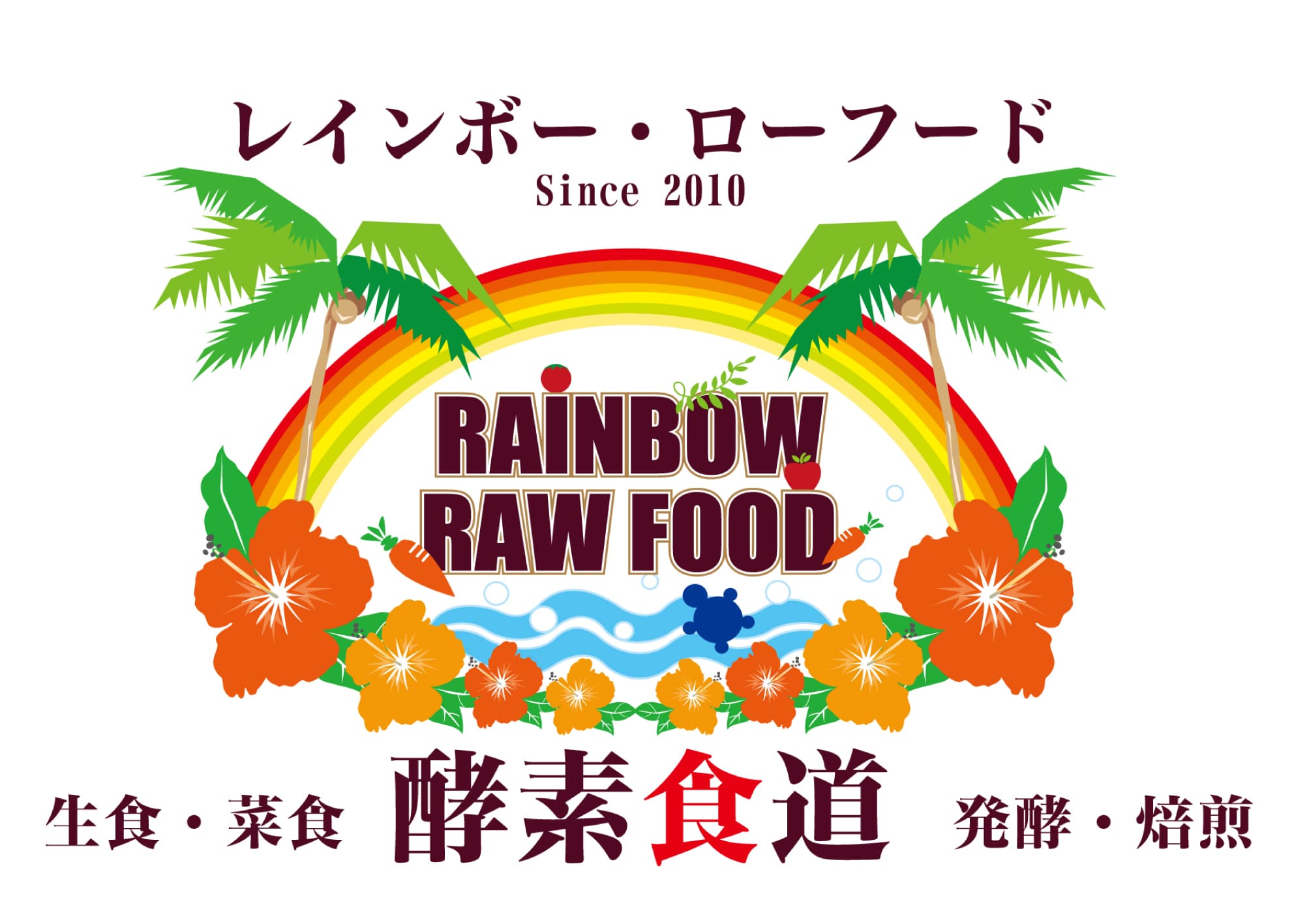 東京・恵比寿に新たな「酵素」スポット誕生！
老舗レインボー・ローフード、移転拡張し2フロアに