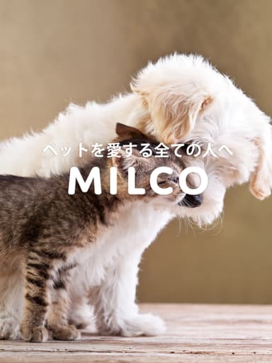 MILCOイメージ画像