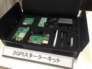 セルラーIoTスタータキット