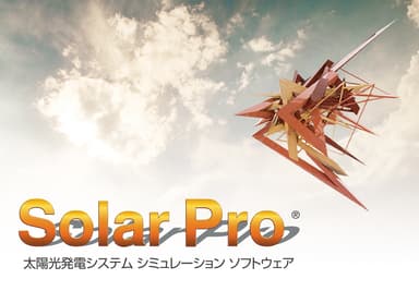 「Solar Pro」イメージ