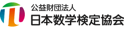 日本数学検定協会ロゴ