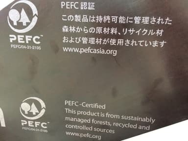 板面のPEFC表示