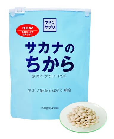 サカナのちから　150g