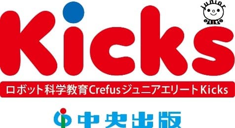 話題の子ども向けプログラミング教室　無料体験実施