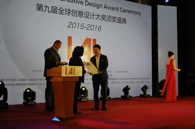 The IAI Design Award授賞式