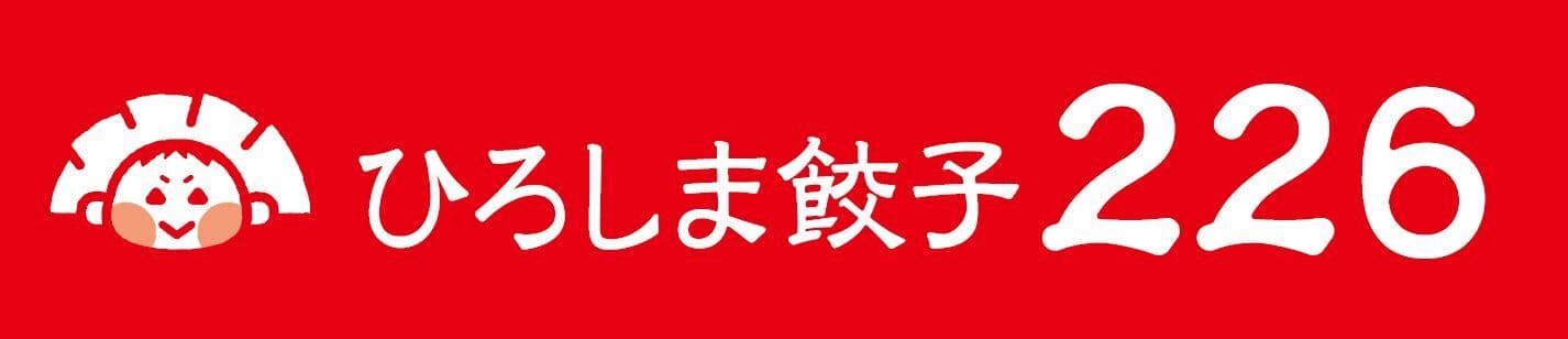 レモン生産量日本一の広島から
学生のアイデアで生まれた『塩レモン餃子』が人気