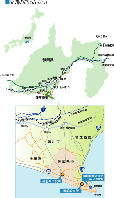 アクセスMAP