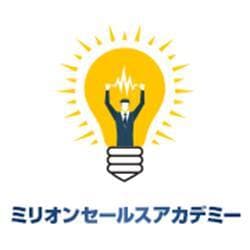 13年間苦しんだ「対人恐怖症」を1ヶ月で克服！
東村山の保険営業マンが前月比500％の契約を獲得