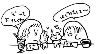 ぬいぐるみへの想い話