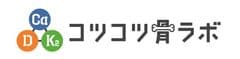 現代日本における骨の健康維持を目指して
「コツコツ骨ラボ」設立