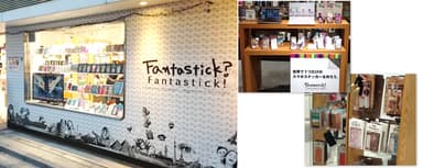 Fantastick表参道店