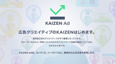 KAIZEN Ad