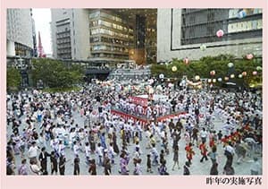 ゆかたde盆踊り　昨年度実施写真