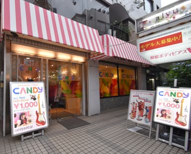 「CANDY」  外観