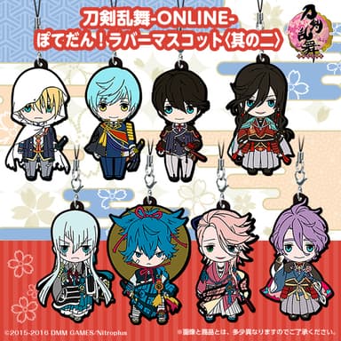 刀剣乱舞-ONLINE-　ぽてだん！ラバーマスコット＜其の二＞