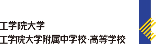 日本初の建築学部開設から5年を迎える
工学院大学のレクチャーシリーズ 第19回 6月10日開講
　藤江 和子氏が「建築とともに考える家具」を語る