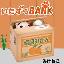 いたずらBANK