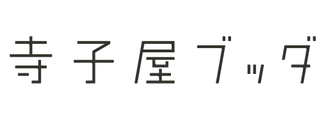 落語家とお坊さんが同じテーマで講演！
桂雀々も登場する“落語 VS 説法”の高座イベント　
東京・杉並のお寺で7月2日開催