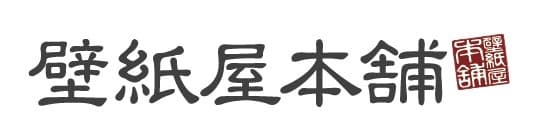 壁紙屋本舗×サンゲツ　
組み合わせてデザイン広がるDIY向けコラボ壁紙
《Harelu：ハレル》が販売開始！