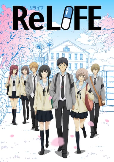 ReLIFE キービジュアル