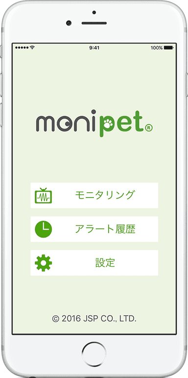 「monipet」タイトル画面