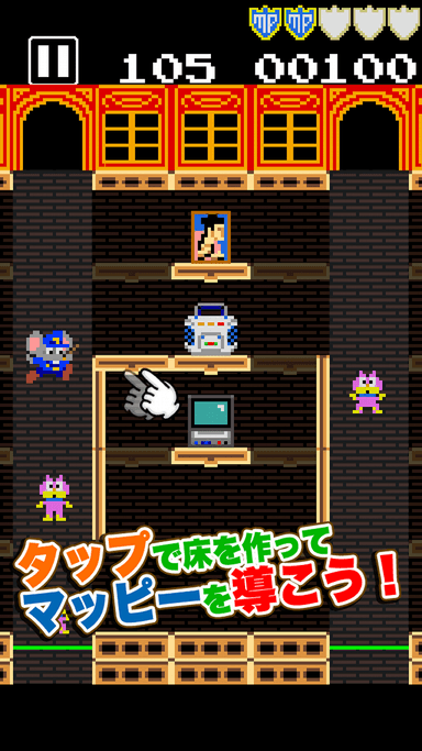 ゲーム画面