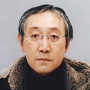 田中圭一