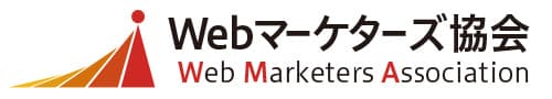 WEBマネジメント・ガバナンス・
ディレクションを体系的に学ぶ4日間集中セミナー
「第1期 WEBマーケター養成講座」を7月に開催
～WEB業界の第一人者である
増井 達巳氏と名村 晋治氏が講師を担当～