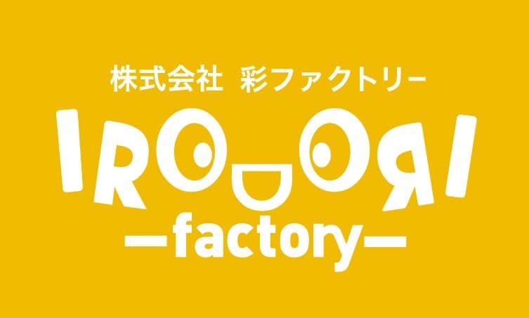 起業家シェアハウス×神谷 アントニオ　
事業計画サポートイベントを8/7(日)に開催決定！
希望者受付スタート！