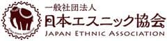 一般社団法人 日本エスニック協会事務局(株式会社オールアバウト内)