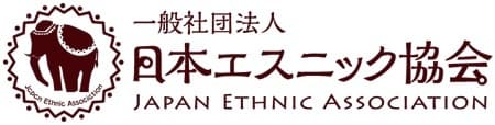 日本エスニック協会員110人が予測！
“この夏絶対流行する！エスニック食”ランキング
第1位はタイの絶品カレー、
蟹と卵の「プーパッポンカリー」
第2位は「ラープ(タイ)」、
第3位は「ナシレマ(マレーシア)」
「ソムタム(タイ)」