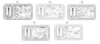 海のいきものトレー