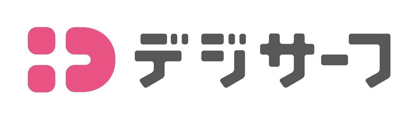 ワクワク・ドキドキする「ことの場」を提供する
デジキューが贈る七夕企画！
『デジキューに願いを！』キャンペーン　
～あなたの“夢のBBQ”、かなえます！～