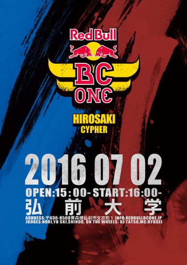 BC Oneポスター