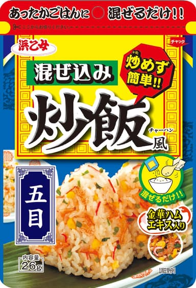 「混ぜ込み炒飯風 五目」商品画像