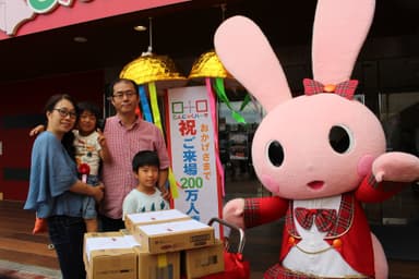 来園200万人目のお客様、盛田 樹君とご家族