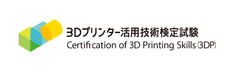 一般社団法人コンピュータ教育振興協会(ACSP)