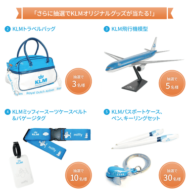 プレゼント商品