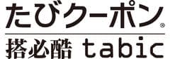 たびクーポン合同会社