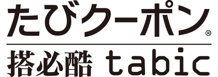 訪日外国人向け、SIMカード連動起動サービス
「ウェブ＆アプリマーケット」を7月中旬に提供開始　
自治体・企業のサービス告知活動を支援