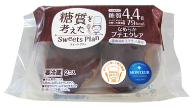 2P なめらかプチエクレア