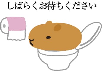 やさぐれスタンプ2