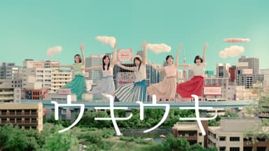 大東建託 新CM(5人ダンスの様子)