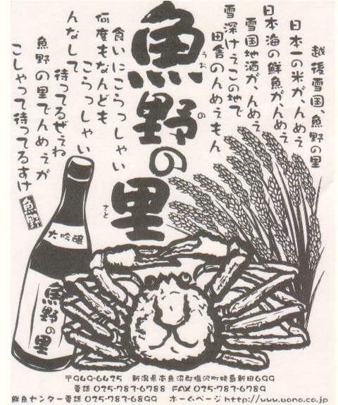 日本一のお米「南魚沼産こしひかり」と
「A5ランクにいがた和牛」がコラボ！
最高級食材を使った「究極のステーキ丼」が
6月29日販売開始！