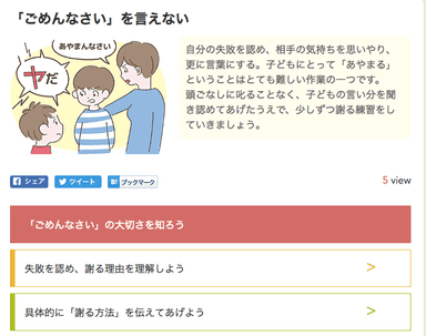 具体的な困りごとに対し、3つのヒントを紹介