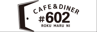 「#602 CAFE&DINER」ロゴ