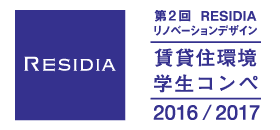 RESIDIA学生コンペ2016ロゴ