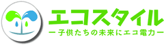 7月開催！エコスタイル土地付き太陽光発電 物件説明会
　～ご好評につき地方での開催が決定～