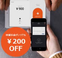 チネチッタ『Origami Pay』導入！！